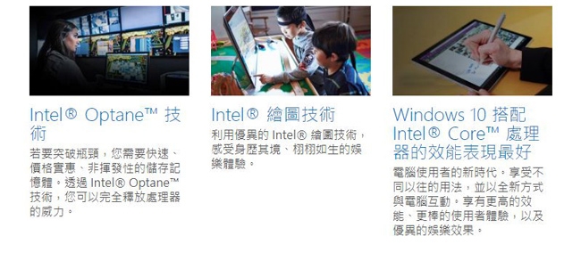 Intel 第九代 Core i7-9700 八核心處理器《代理商貨》