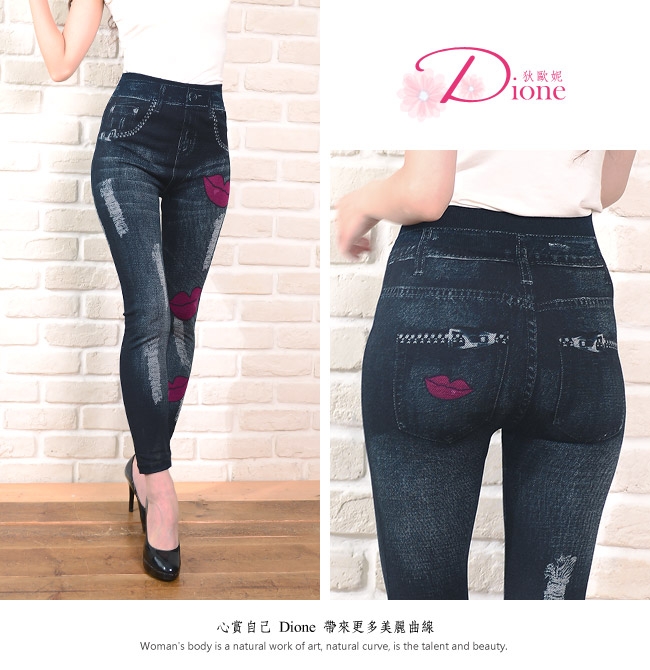 Dione 狄歐妮 加大配搭褲 超彈力仿牛仔風潮褲(雙搭S-3XL)-2件3678