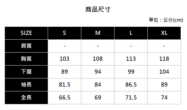 Hang Ten - 男裝-Charlie Brown-童趣印花配色長袖上衣-深藍