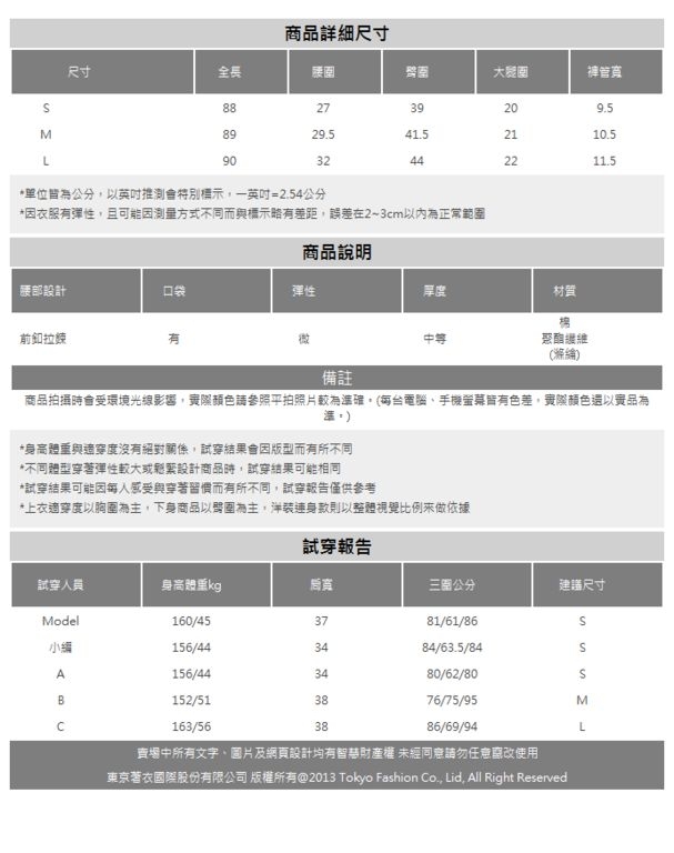 東京著衣-KODZ 潮流百搭破損不修邊雙釦牛仔窄管褲-S.M.L(共二色)