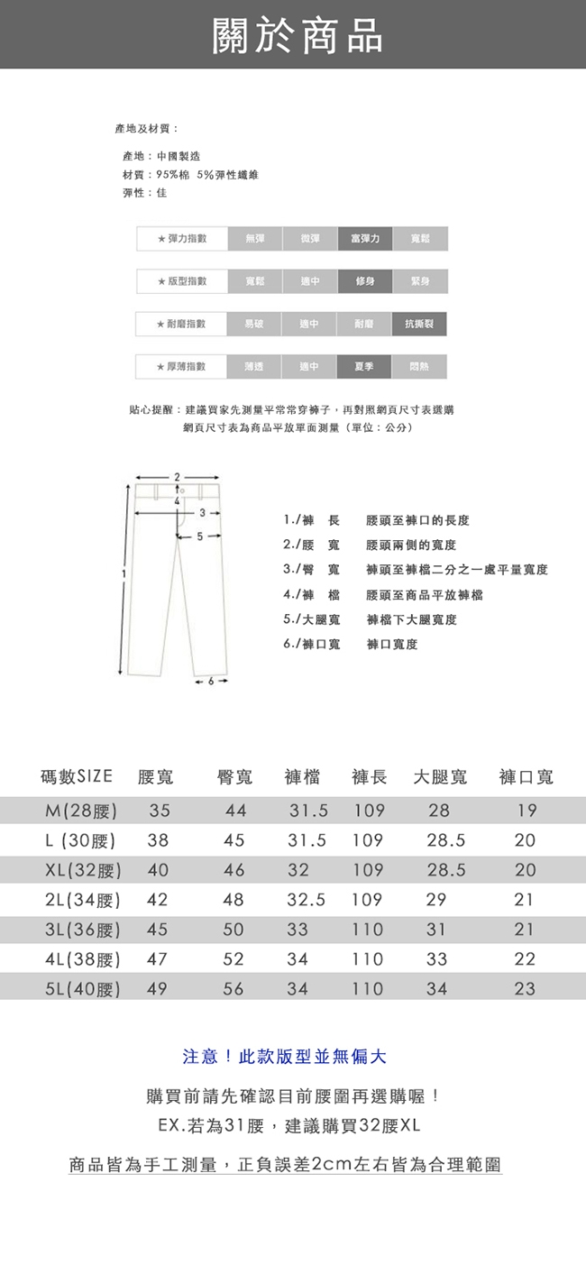 【時時樂】CS衣舖 大收納立體側袋透氣工作褲