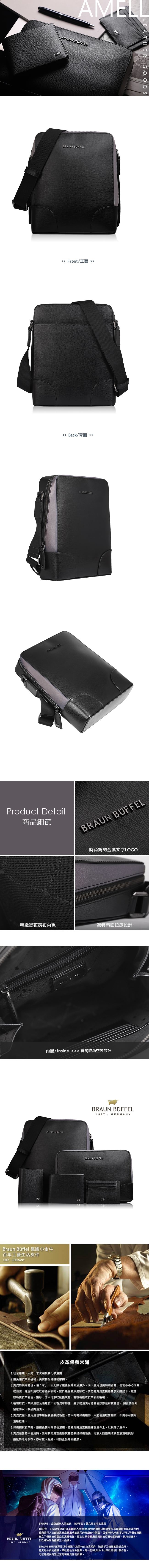 BRAUN BUFFEL 德國小金牛 - 阿梅爾系列斜背包-黑色