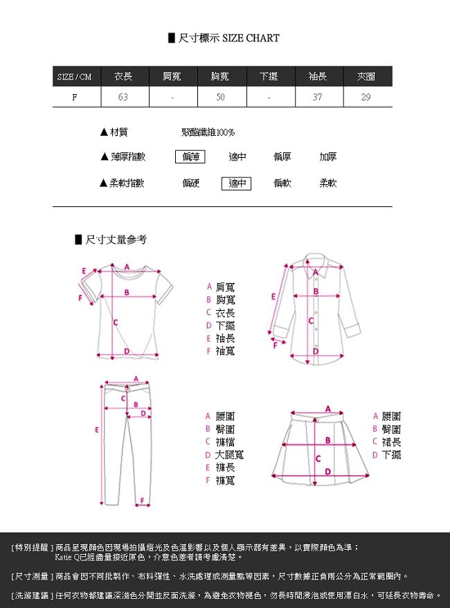 KatieQ 蕾絲內襯袖上衣- 藍色