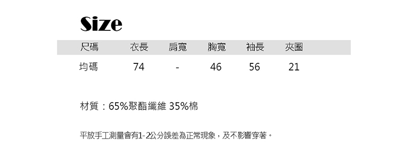 JILLI-KO 半高領長版針織毛衣- 卡