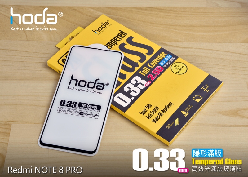 hoda Redmi 紅米NOTE 8 Pro 2.5D隱形滿版鋼化玻璃保護貼