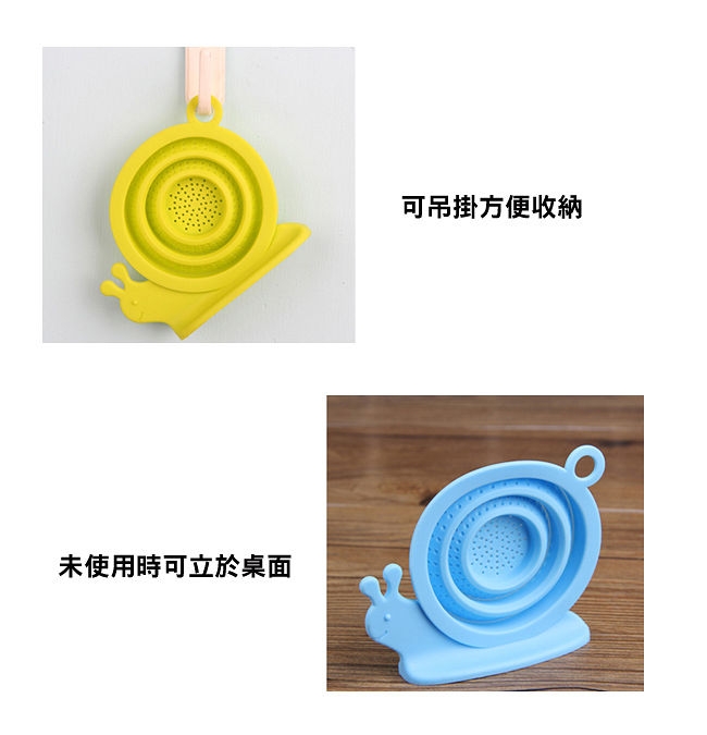 【KM生活】蝸牛造型矽膠泡茶濾網濾茶器2入/組(顏色隨機)