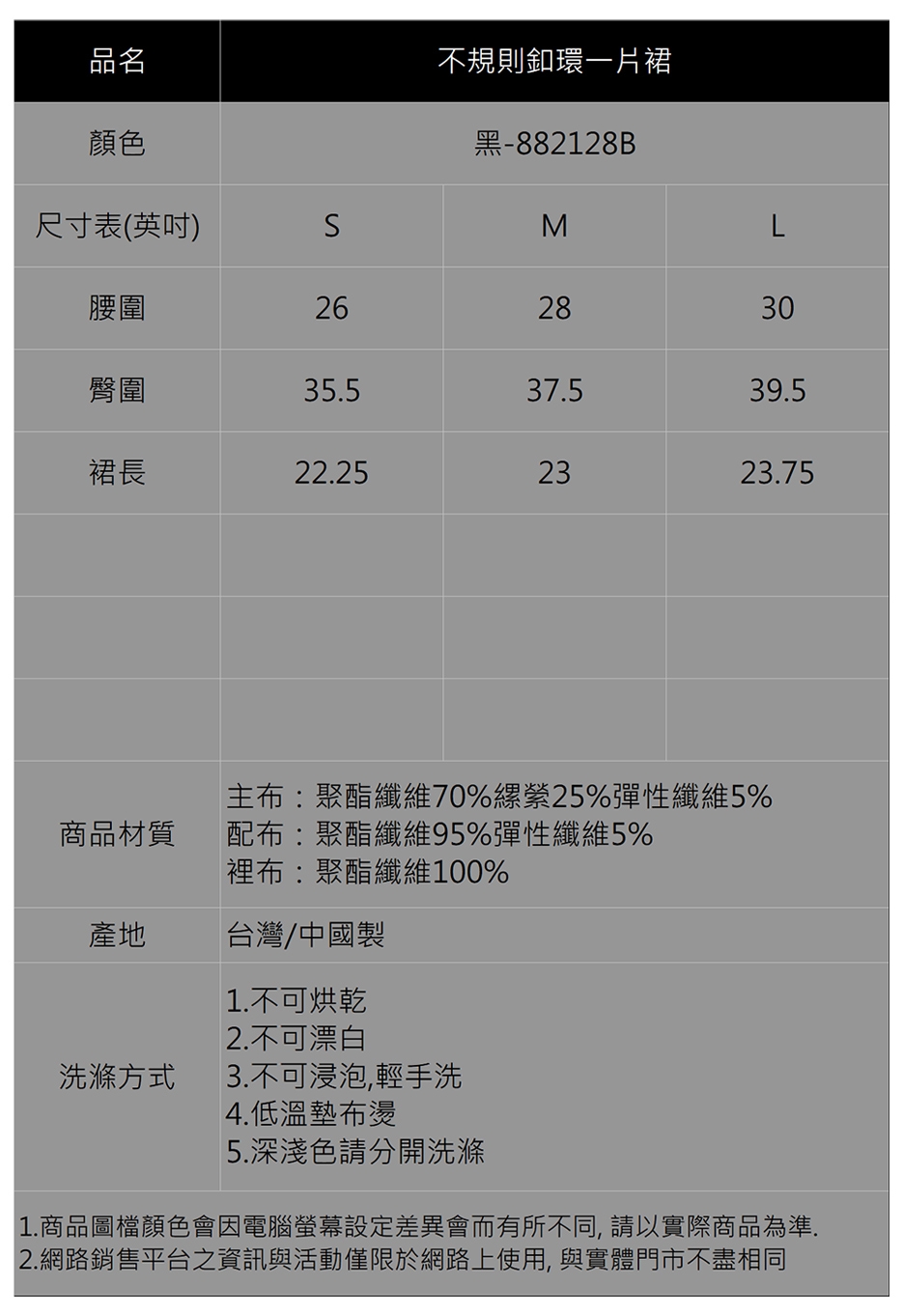 【IGD 英格麗】都會時尚不規則釦環膝上裙