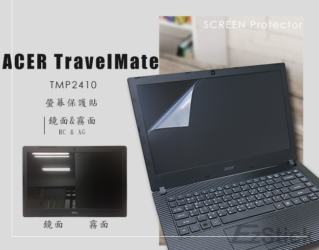 EZstick ACER TravelMate TMP2410 螢幕保護貼