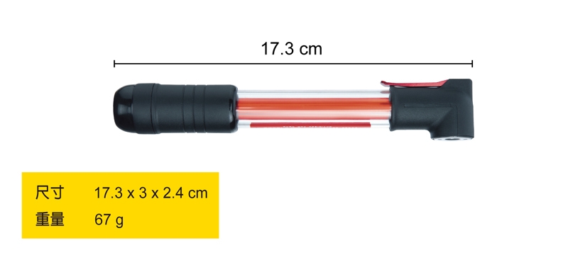 TOPEAK MINIROCKET iGLOW 發光迷你打氣筒