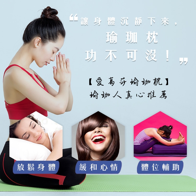 FunSport Fit 蜜莉恩瑜珈枕-Yoga Pillow-迷濛灰調