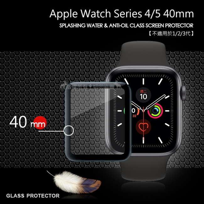 GLA Apple Watch Series 5/4 40mm全膠曲面滿版疏水玻璃貼(黑)