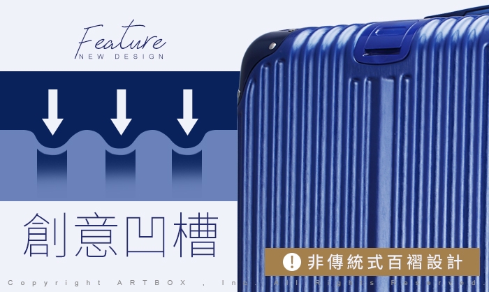 【ARTBOX】交織藍調 26吋避震輪附杯架可加大行李箱(冰藍色)