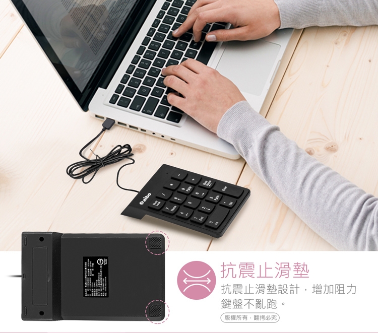 aibo KBM1 USB薄型巧克力數字鍵盤