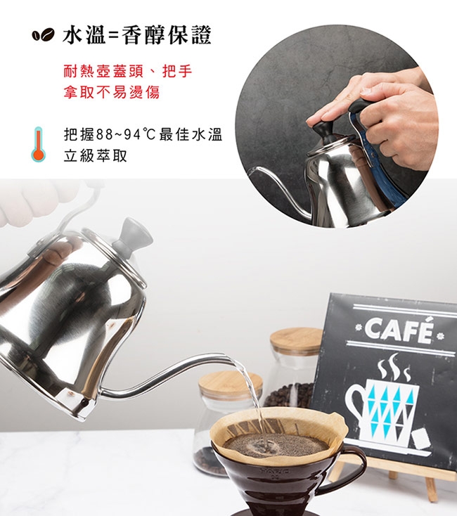 鍋寶 不鏽鋼細口手冲壺800ml+咖啡萃取杯370ml(四色任選)