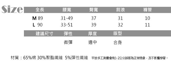 JILLI-KO 薄款開衩小腳鉛筆褲- 黑