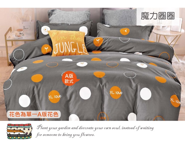 BEDDING-多款任選-活性印染-單人薄式床包枕套二件式