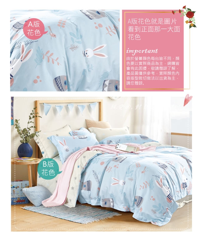 BEDDING-3M專利+頂級天絲-雙人鋪棉六件式床罩組-守望