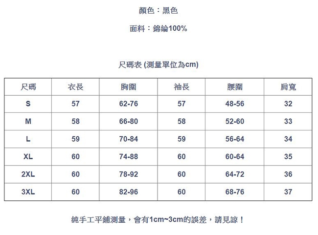 專注內搭-高領網紗內搭衫性感修身長袖上衣紗衣外穿(S-3XL可選)