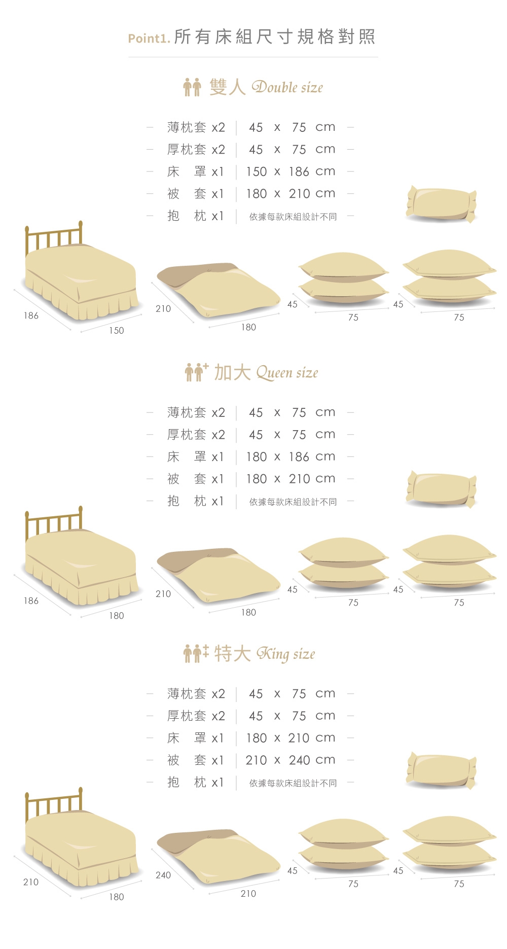 MONTAGUT-德比爵士-300織紗精梳棉床罩組(加大)