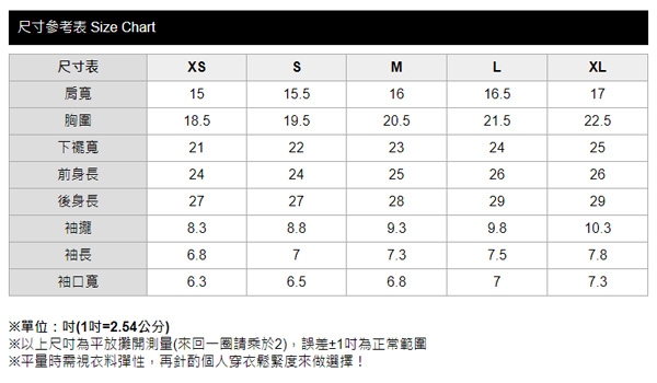 【mamaway 媽媽餵】迪士尼時尚米妮2件組-哺乳背心+棉T(麻灰)