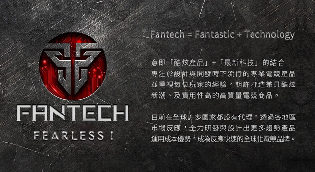 FANTECH K613 鋁合金面板87鍵多彩燈效電競鍵盤