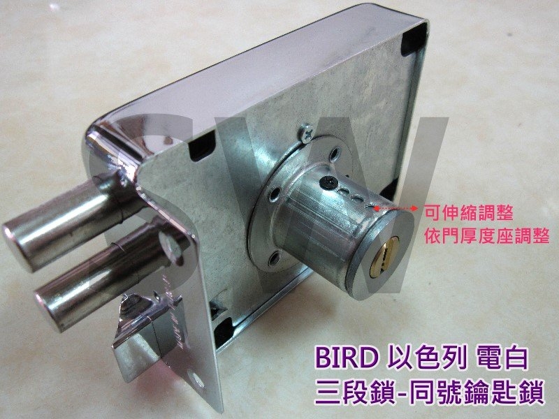 LI002 BIRD 以色列三段鎖 同號（2組一起賣）單開 電白 新卡巴鑰匙 連體式三段鎖