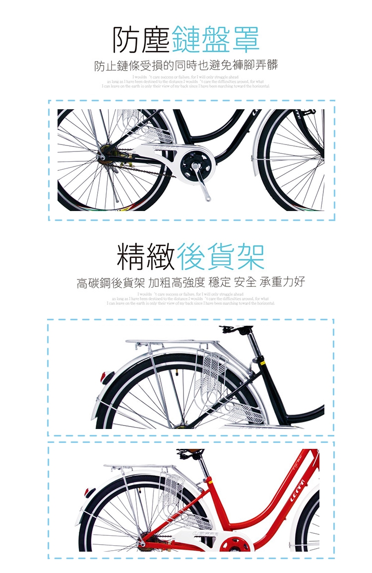 BIKEONE L12 26吋單速淑女車 低跨點設計時尚文藝女力通勤新寵兒自行車