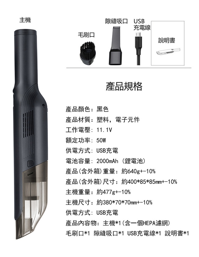 美樂麗 3代 充電型鋰電無線 50W大吸力手持吸塵器 C-0220 HEPA濾網