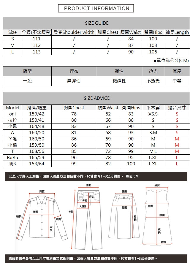 拼接鬆緊可調牛仔吊帶褲 TATA-(S~L)