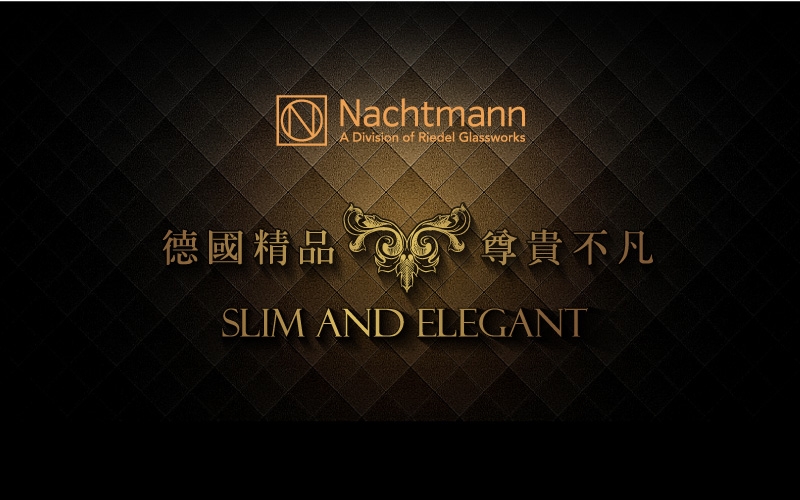 Nachtmann Shu Fa 書法果汁杯(360ml)-2入組