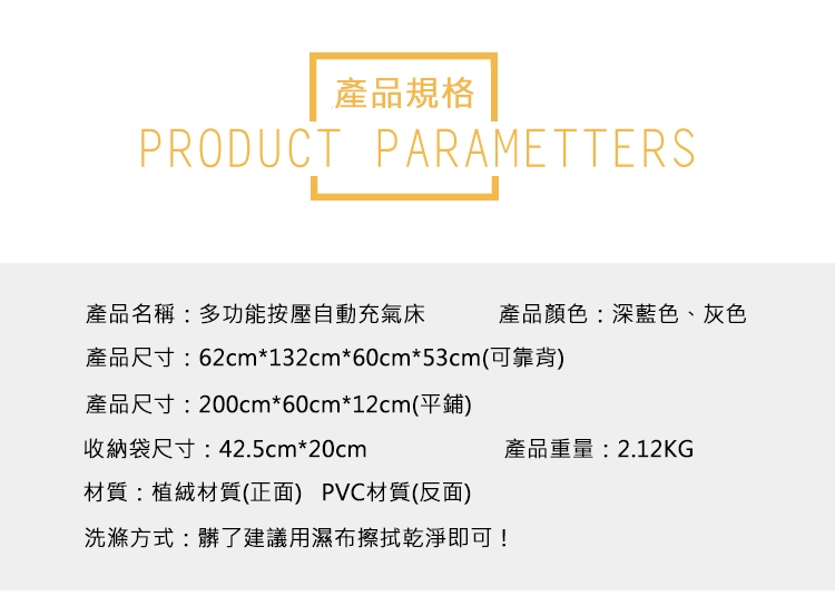 多功能便捷充氣沙發床