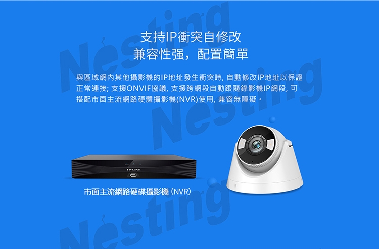 【TP-LINK】300萬高畫質全彩警戒無線網路攝影機TL-IPC433H-A4-W10