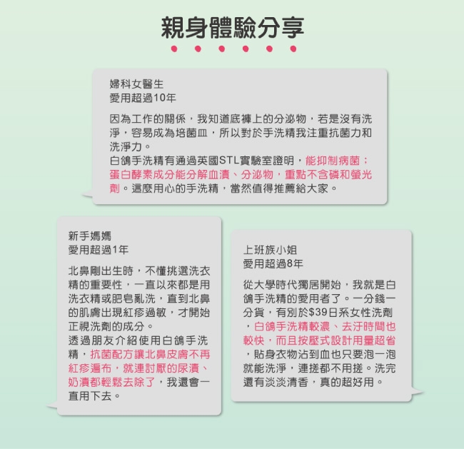 白鴿酵素柔纖抑菌洗衣精1500g+手洗精330g(雙11必搶組加碼送洗衣精220g)