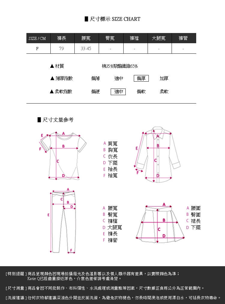 慢 生活 加厚棉料內襯長裙- 黑/咖