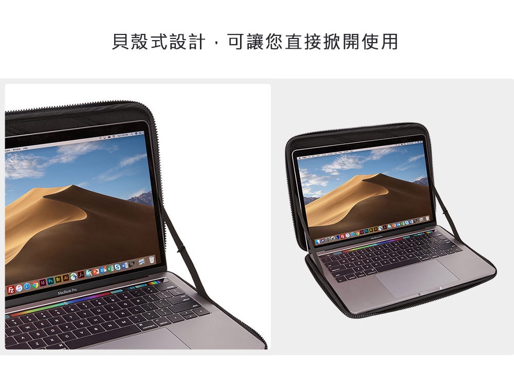 Thule Gauntlet 4.0 保護袋 (MacBookPro15吋適用) - 黑