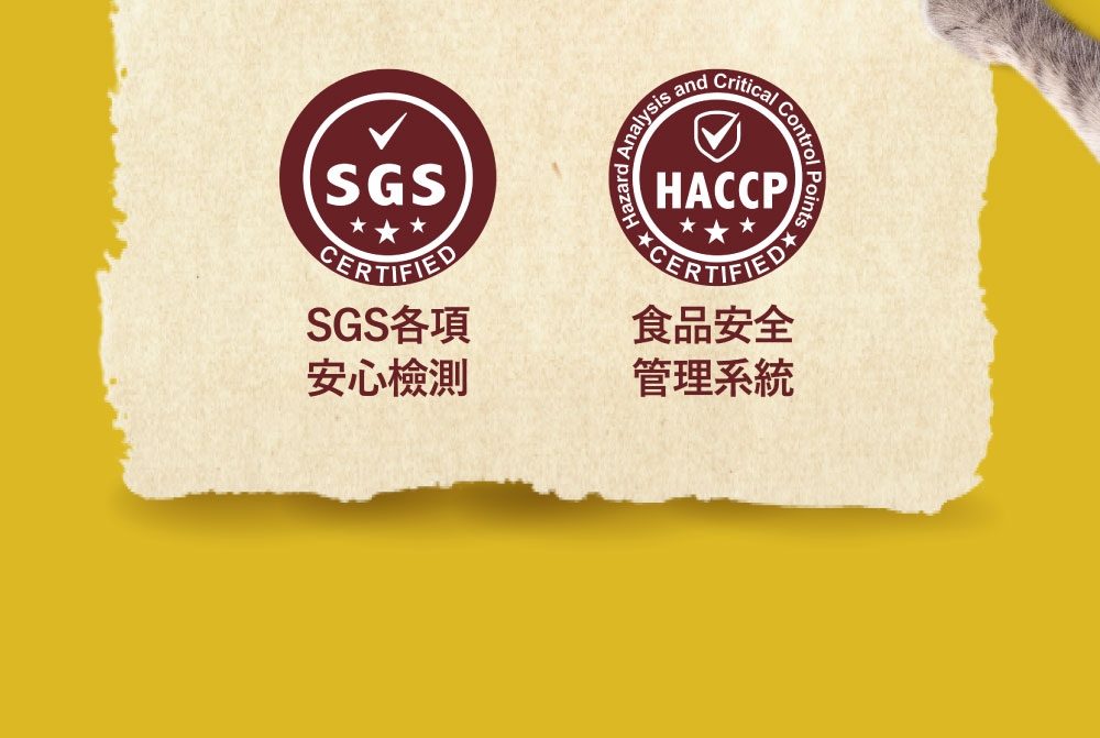 SGSSGSUw˴ an HACCP~w޲zt