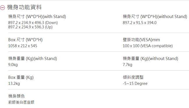 [無卡分期12期]LG 38WK95CUltraWide 38型 IPS電競液晶顯示器