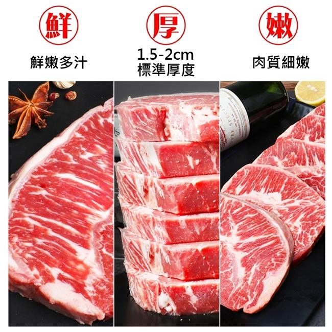 【海陸管家】美國choice級板腱原肉分切牛排15-20片組(共約2-2.5kg)