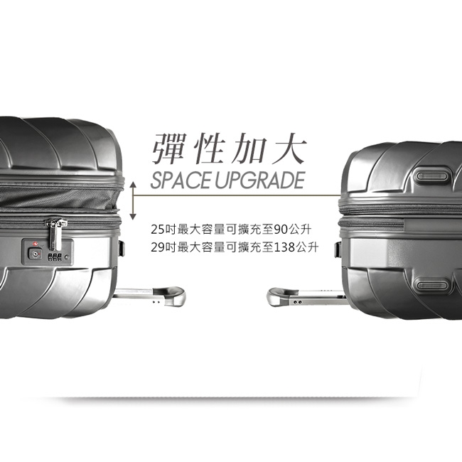 福利品 ELLE 法式V型鐵塔系列-20吋霧面純PC防刮耐撞行李箱-寧靜霧灰