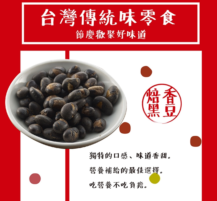 十翼饌呷巧低糖核桃棗泥糕 / 南棗核桃糕(96g)