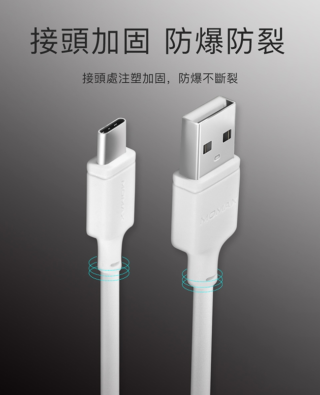 MOMAX Zero USB 至 Type-C 連接線(1M)DA16-黑