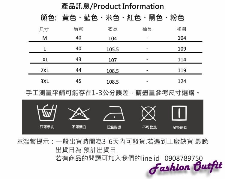 韓版大毛領收腰修身羽絨棉長大衣外套M-3XL(共六色)-WHATDAY