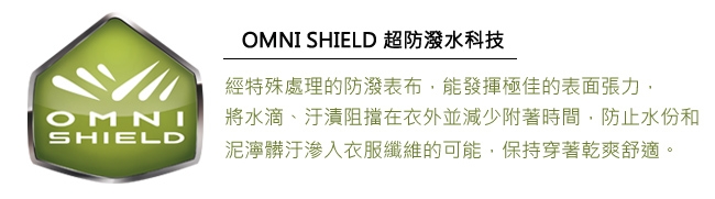 Columbia 哥倫比亞 男款- OMNI-Shield 防潑鋁點保暖長褲-深灰