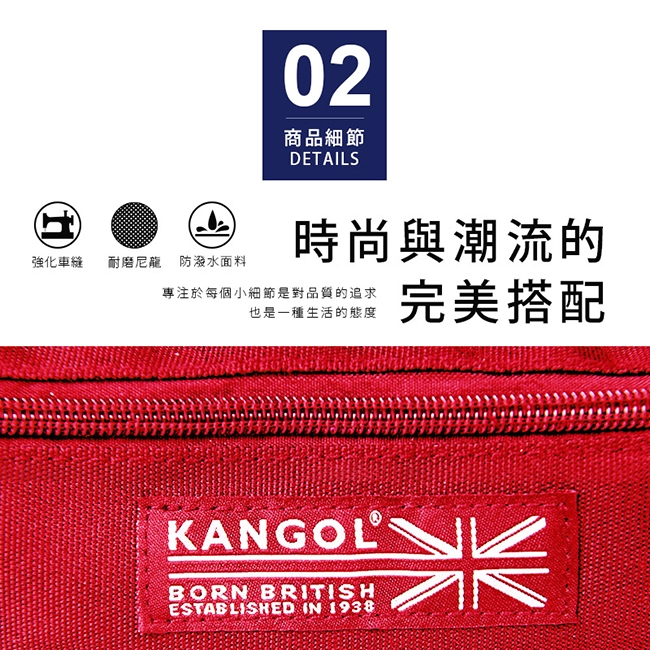 KANGOL LIBERTY系列 韓版潮流LOGO背帶腰包-紅色 KG1191