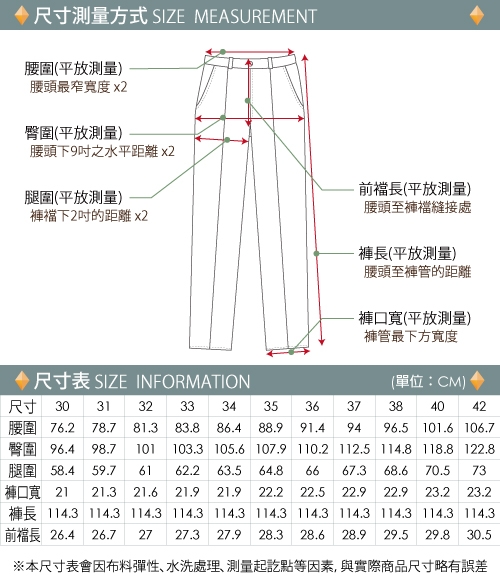 ZENO 立挺微彈質感修身款長褲‧暗卡其