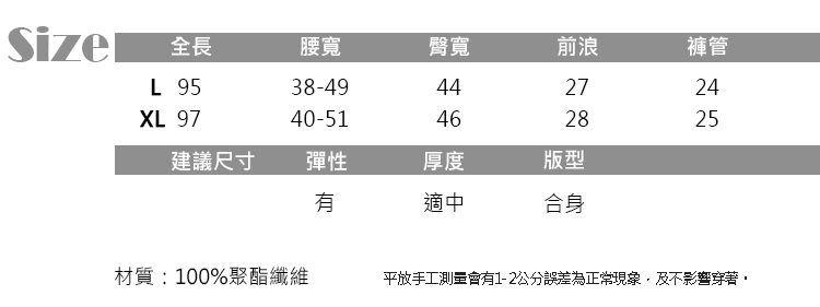 JILLI-KO 褲管開衩蕾絲高彈修飾褲- 黑