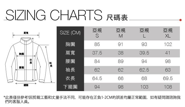 女款黑色防風保暖戶外輕量風衣 