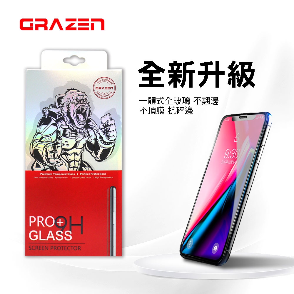 【格森GRAZEN】華碩ZENFONE5 2018/ZE620KL/ZS620KL滿版(黑)玻璃