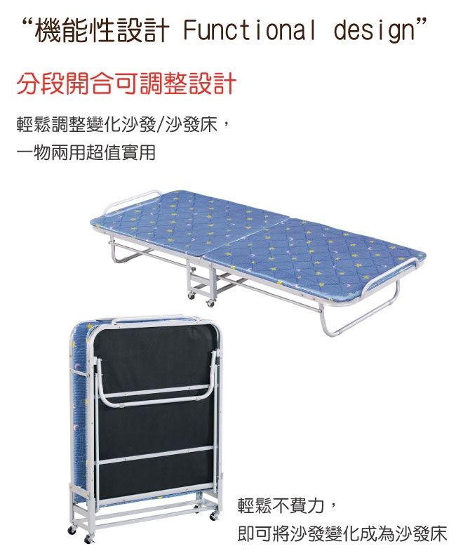 文創集 瑪芬藍2.8尺亞麻布鐵製單人折合床台(可折合收納)-152x9x114cm免組