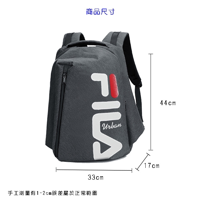 FILA 經典大LOGO後背包-灰色